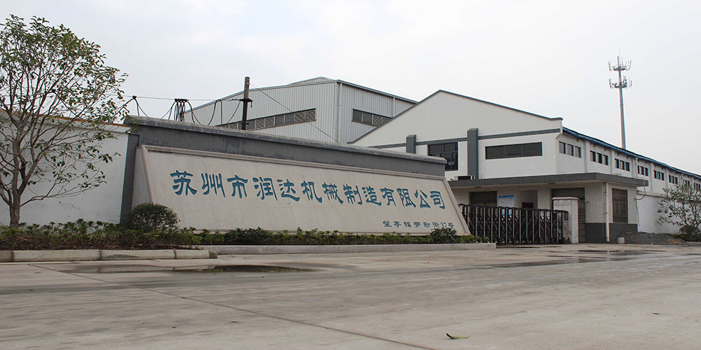 蘇州市潤達機械制造有限公司tynbq.com