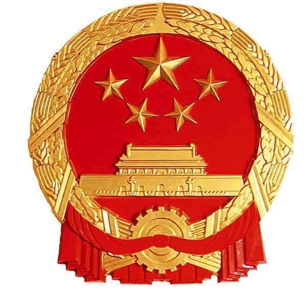 水泥磨廠家|新國徽亮相，至少可用50年